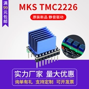 Phụ kiện máy in 3D TMC2226 ổ đĩa mô-đun ổ đĩa động cơ bước bo mạch chủ tắt tiếng thay vì A4988