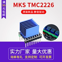 Phụ kiện máy in 3D TMC2226 ổ đĩa mô-đun ổ đĩa động cơ bước bo mạch chủ tắt tiếng thay vì A4988 	linh kiện máy in màu