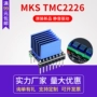 Phụ kiện máy in 3D TMC2226 ổ đĩa mô-đun ổ đĩa động cơ bước bo mạch chủ tắt tiếng thay vì A4988 	linh kiện máy in màu