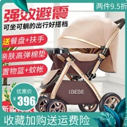 Xe đẩy em bé có thể ngồi và nằm đơn giản và dễ dàng để gấp xe bốn bánh giảm xóc Xe đẩy em bé - Xe đẩy / Đi bộ