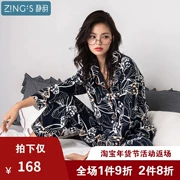 Jing Yun 2017 bộ đồ ngủ mới cho nữ mùa xuân và mùa thu cotton dài tay phù hợp với thời trang áo len nữ giản dị
