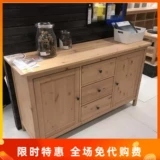 Домашний Ikea Hennis Cabinet Многофункциональный шкафчик с большой мощностью современной простые покупки дома Ikea