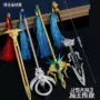 Trò chơi lắp ráp ngoại vi tay ngắn cực rẻ đầy đủ bộ Douro đại lục làm bằng tay Tang Wulin bầu trời thực thể - Capsule Đồ chơi / Búp bê / BJD / Đồ chơi binh sĩ mo hinh anime