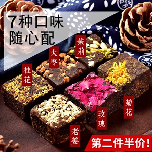 【第二半价】云南古法秘制手工红糖