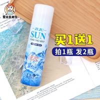 Mua một tặng một loại kem chống nắng pha lê LID pha lê Hàn Quốc miễn phí 150ml dưỡng da mặt cho nữ sinh viên ngoài trời SPF50 + vichy chống nắng