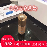 Shiseido Shiseido, Nhật Bản Theo đuổi mắt 15g kem trị nếp nhăn mắt