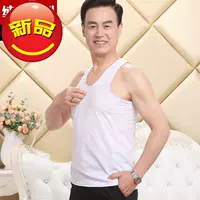 Bài tập Slim áo vest trắng toàn diện ngắn tay cổ tròn mùa hè r-day nam đất kỳ nghỉ áo thun hè mới - Áo vest áo ba lỗ nam giá tốt