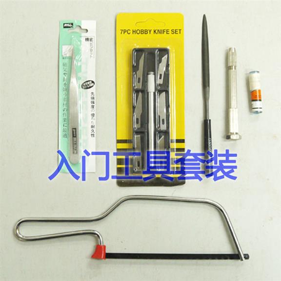 Starter Kit Not Included2021 Small U Yang family Big wood Boat classical Ribs Assembly armed forces far simple Sailboat set Model Fine whole material