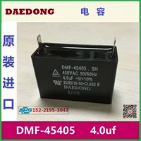 bộ dụng cụ sửa chữa điện dân dụng Tụ bù DAEDONG Hàn Quốc DMF-45405.SH, 4.0uf máy biến điện áp
