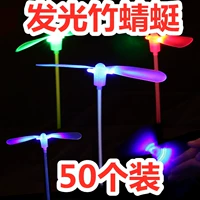 Светящиеся бамбуковые руки дракозоны, потирая детские маленькие игрушки летающие пластиковые летающие фея 1 юань ночной рынок запас