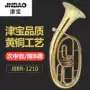 Jinbao JBBR-1210 ba phím phẳng xoay van tín hiệu phụ xuống B có thể điều chỉnh sơn vàng bằng đồng thau vàng lớn 1 - Nhạc cụ phương Tây guitar điện yamaha