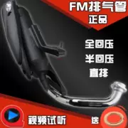 Fuxi Qiaoge rsz WISP Xun Ying 1 ống xả áp lực chính hãng 25 Jin Li gy6 non Wanhu twpo - Ống xả xe máy