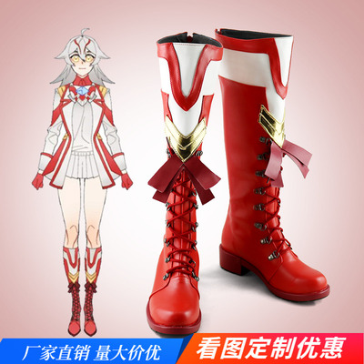 taobao agent Ultra, individual Ultraman Tiga, cosplay