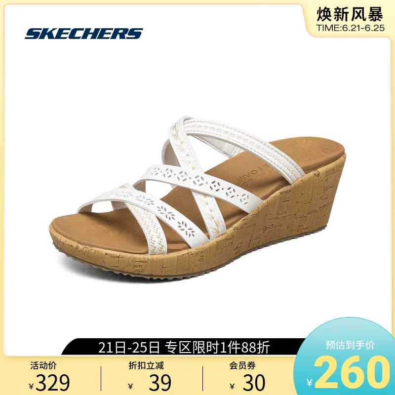Skechers, summer slippers