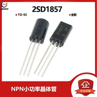 d882 2SD1857 Bóng bán dẫn triode D1857 TO-92L hoàn toàn mới trong nước 2SD1857 c828 transistor a1015