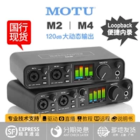 [Forkforal Network] Motu M2 M4 Профессиональная звукозапись звуковой карты Декодер Live Audio Interface