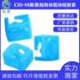 Phụ kiện máy in 3D Qi Pang E3D-V6 khối gia nhiệt nhôm khối silicone tay áo chịu được nhiệt độ cao 280 độ màu xanh lam phụ kiện máy in nhiệt