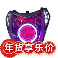 Áp dụng cho 250 sapphire rồng QJ150-17A xe máy xenon ống kính đèn pha lắp ráp đèn mắt thiên thần sửa đổi đèn pha xe máy dream