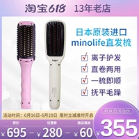 Япония импортировала MinoLife Straight Hair Debry Compective ионов и быстро вытащите внутреннюю грушевую цветочную эксклюзивную модель.