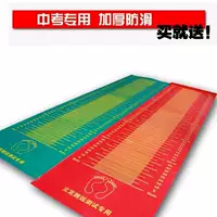 Stand-up long jump mat set long jump test test đặc biệt set long jump mat vật lý thử nghiệm thiết bị - Thiết bị thể thao điền kinh dụng cụ thể dục