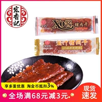 Hongxiang Ji Xo Sauce Honey свинина Желебная полоса 250 г тонкие ломтики свинины сохранили небольшие упаковки повседневные закуски
