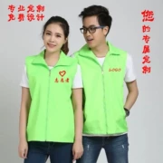 Tình nguyện viên vest quần áo tùy chỉnh logo quảng cáo vest siêu thị vest hoạt động overalls đỏ - Áo thể thao