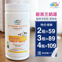 Mới yêu thích Kang Yang sữa bột thú cưng mèo con mèo sữa sơ sinh mèo đặc biệt sữa bột dinh dưỡng mèo bột canxi chăm sóc sức khỏe - Cat / Dog Health bổ sung sữa bột cho chó con