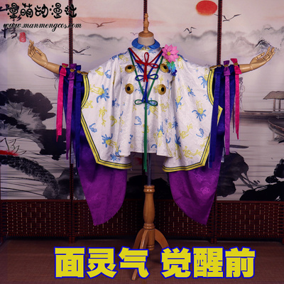 taobao agent Protective amulet, clothing, cosplay