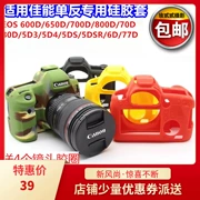 Miễn phí vận chuyển silicone bìa áp dụng Canon SLR EOS700D 80D 5D3 5DS 5D4 77D 800D Trường hợp - Phụ kiện máy ảnh DSLR / đơn