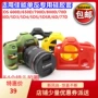 Miễn phí vận chuyển silicone bìa áp dụng Canon SLR EOS700D 80D 5D3 5DS 5D4 77D 800D Trường hợp - Phụ kiện máy ảnh DSLR / đơn chan may quay phim