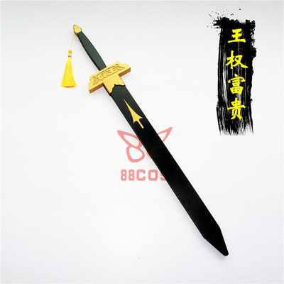 taobao agent Weapon, props, fox, cosplay