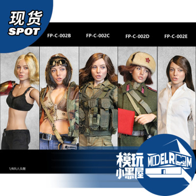 taobao agent Spot Facebook Model FP-C-002 1/6 Ninth Ninth Bomb Transplant Female Women's Emoticon