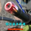 Товары от 潮汕爱车俱乐部总店