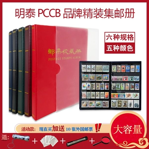 Mingtai Black Card Mamp Album Коллекция