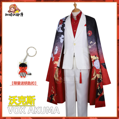 taobao agent Rainbow Society cosplay anchor Vtuber Vox Akuma Cos clothing female luxiem men's suit