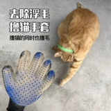 Meow Ji's Cat Shop 2 БЕСПЛАТНАЯ ДОСТАВКА 撸 Кошачьи перчатки Удаление волос, волосы, волосы, массаж волосы и собаки универсальная расческа
