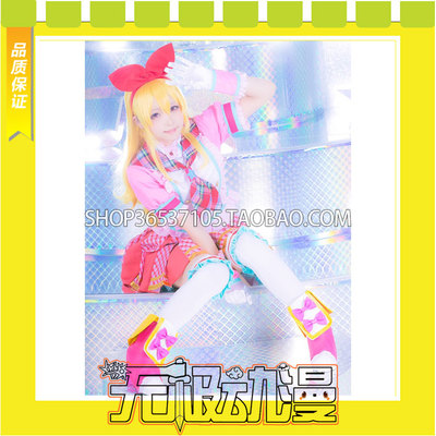 taobao agent Idol activity! Akatsu! Star Palace Berry pink cake COS service game to customize free shipping