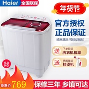 máy giặt cửa trước	 Haier Haier XPB90-1127HS Máy giặt gia đình đôi tự động 9 kg xi lanh đôi dung tích lớn máy giặt lg fv1409s2v