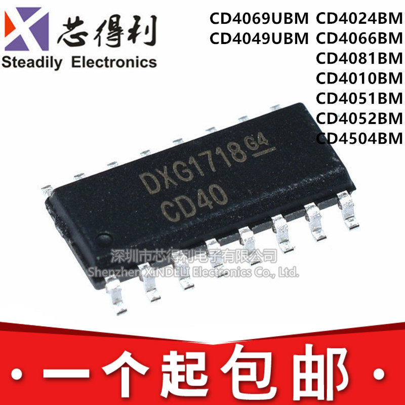 CD4069UBM/BM 4049 4081 4024 4066 4010 4051 4052 4504BM96 SOP-淘宝网