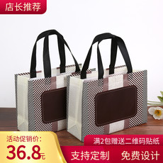 Non-woven мешок 服装店手提袋腹膜无纺布礼品包装袋广告印字高档环保购物袋子定制