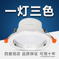 Светодиодный потолочный светильник, точечное освещение для гостиной, 3W, 5 дюймов, 5W, 12W