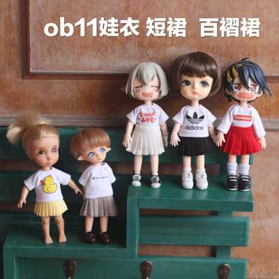 taobao agent #[Tide is very] OB11 baby clothes versatile cute innocent campus pleated skirt skirt skirt