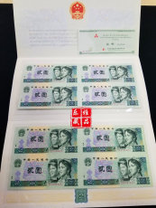 Монеты, Деньги 康银阁二元四连体802+902四连体第四套人民币连体纪念钞2元四连体