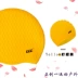 Tóc dài không thấm nước thời trang dễ thương Earmuffs mũ bơi nữ trẻ em silicone lớn bơi 2 mũ bơi màu vàng - Mũ bơi Mũ bơi