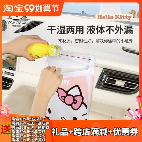 Hello Kitty, мультяшный чехол для проездного, мусорное ведро, универсальная система хранения, складной складной велосипед, мусорный мешок