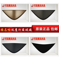 [Yamaha/雅马哈迅鹰125灯箱玻璃]