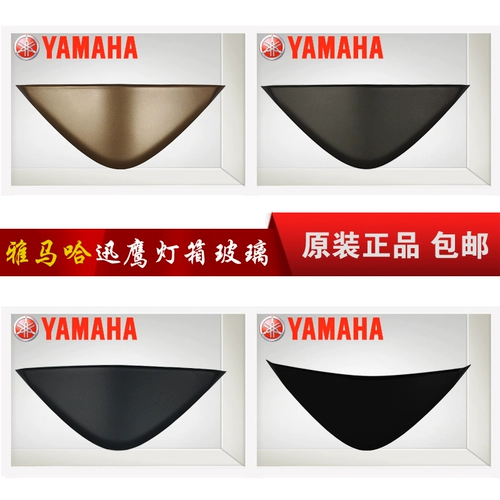 Yamaha/Yamahaxun Eagle 125 Light Box Glass