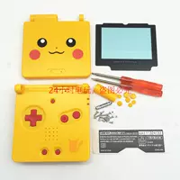 Nintendo GBA SP Game Course SP Pikachu Shell Game Boy Advance Sp Shell