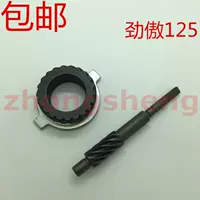 Xây dựng Yamaha jym125-8 Jin tự hào 125 dụng cụ bánh răng tốc độ răng đếm mã mét mét răng - Xe máy Gears 	nhông số xe máy