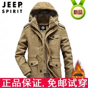 Áo khoác cotton JEEP nam áo khoác bên trong có thể tháo rời áo khoác jeep mùa đông hai mảnh cộng với kích thước cộng với nhung dày áo khoác bông rộng